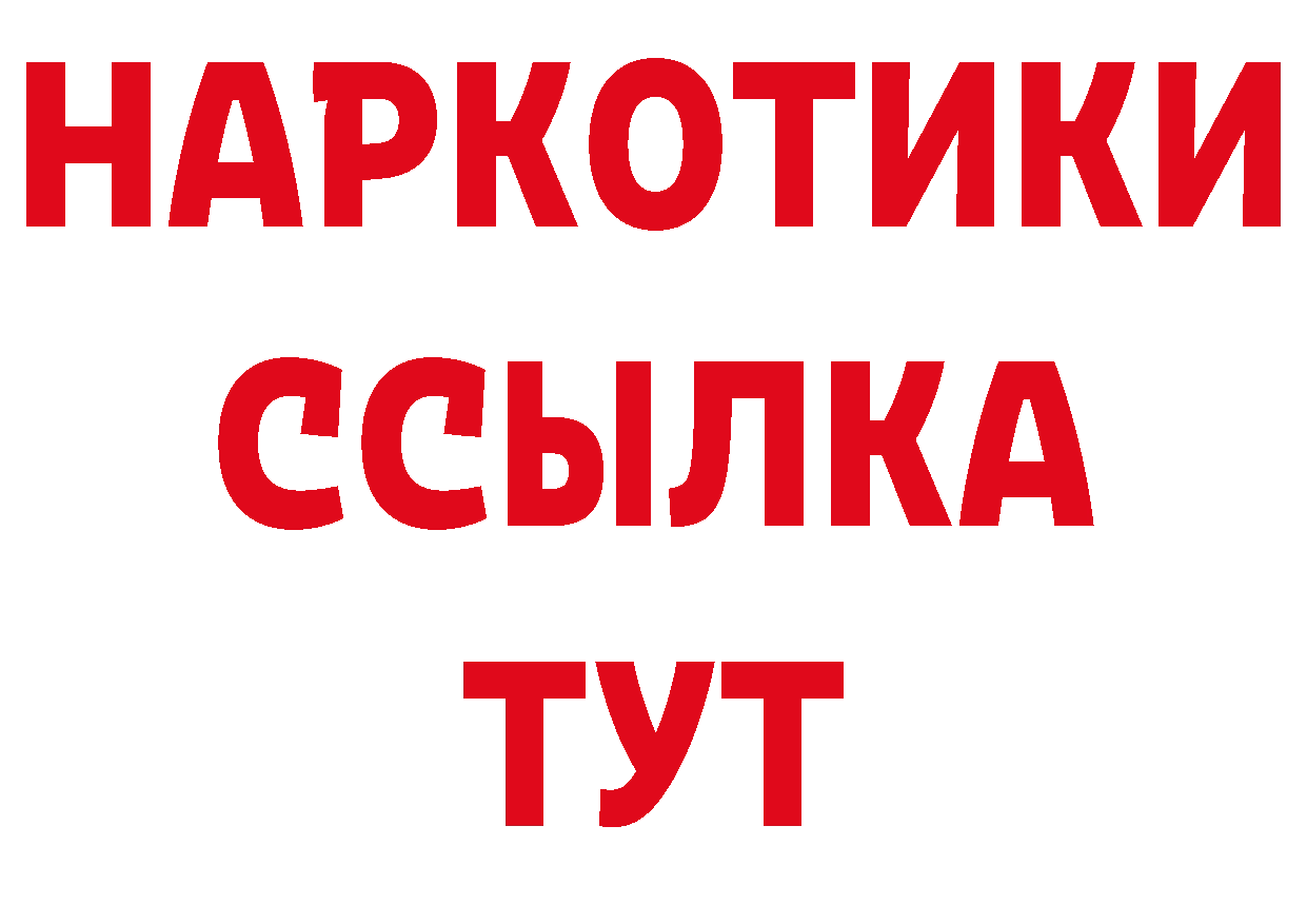 Дистиллят ТГК концентрат зеркало дарк нет ОМГ ОМГ Миасс