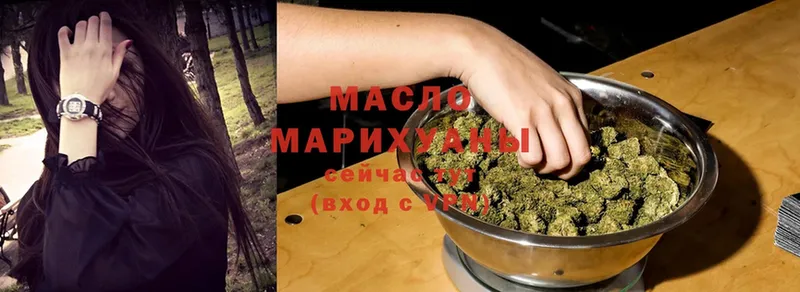 ТГК Wax  сколько стоит  Миасс 